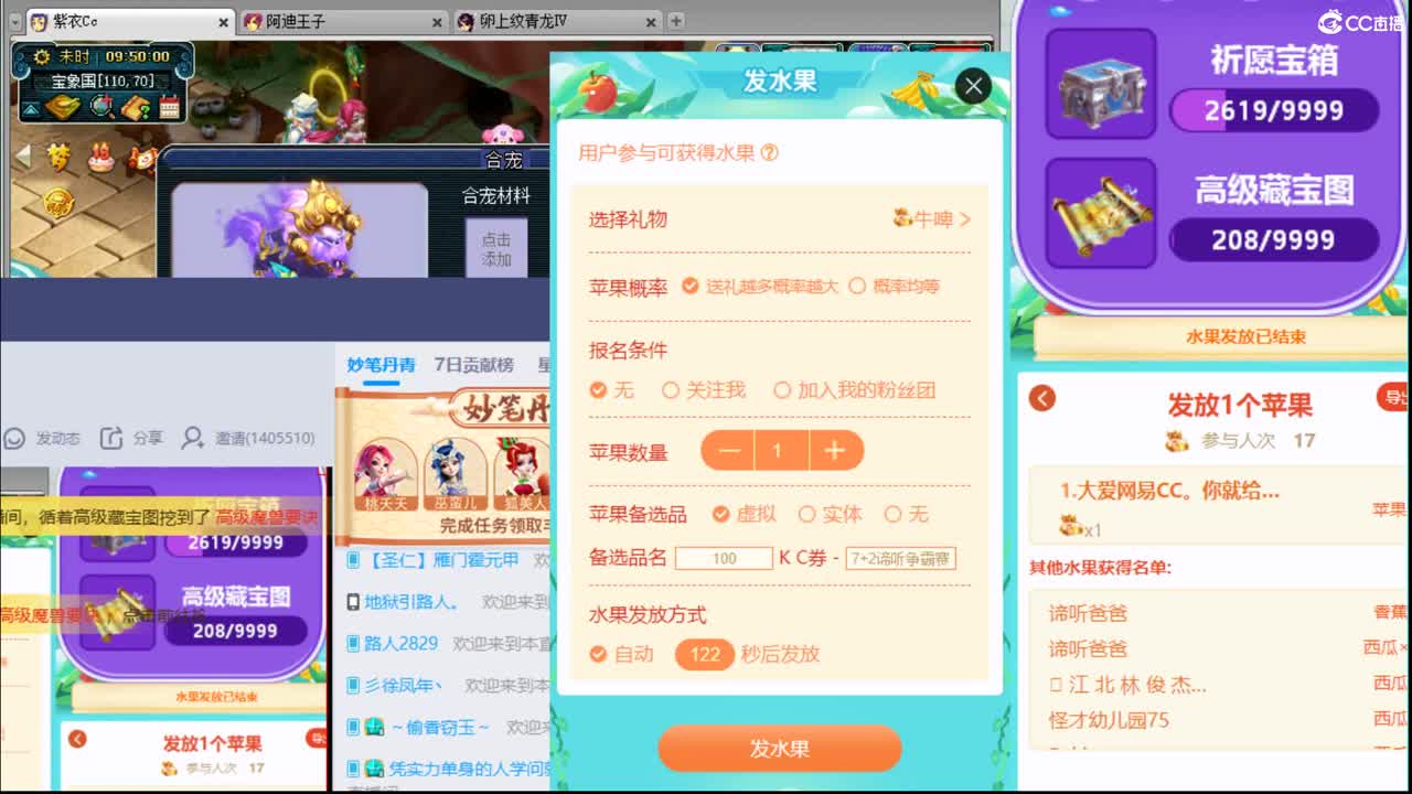 浩文 谛听狂炸冲刺 第1段
