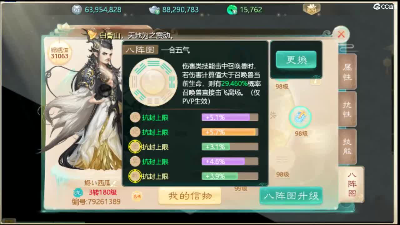 招主播，待遇从优。