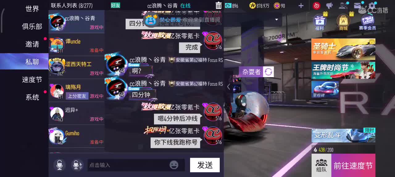 轮毂熟练度生涯称号
