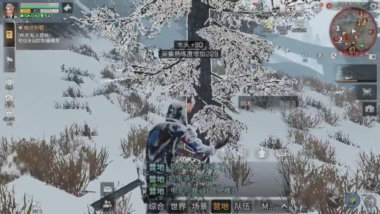 免费狗CC换家具电梯 第1段