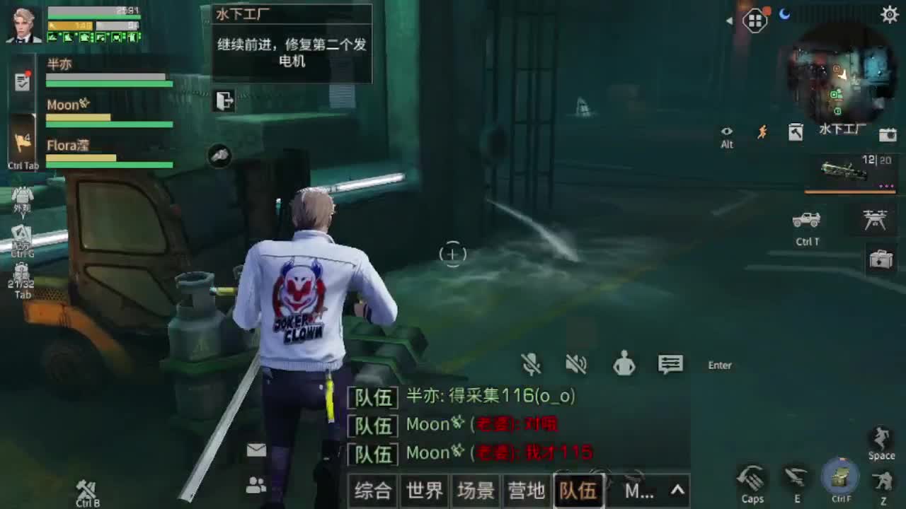 免费狗CC换家具电梯 第2段