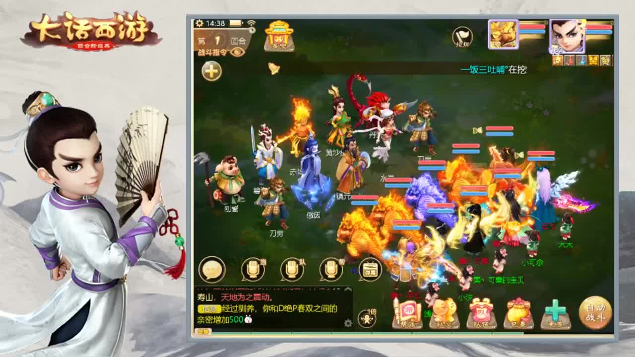 时间服新区继续浪