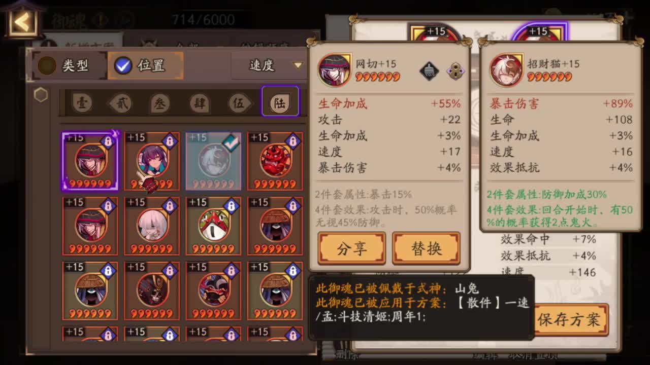 接赛季上3000 第2段