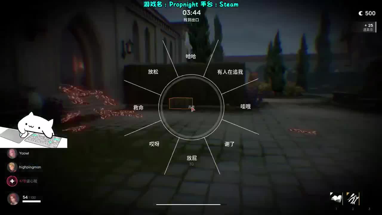 萌新导师~溜鬼教练~ 第2段