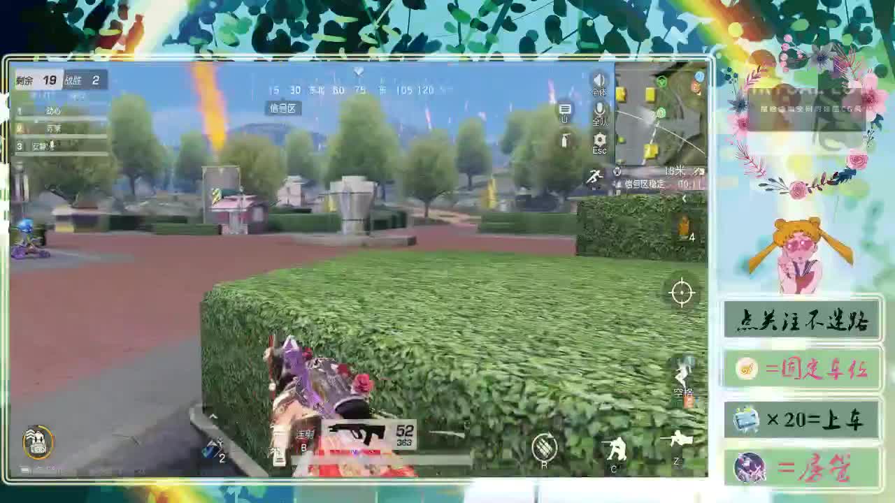 进来唠嗑 第1段