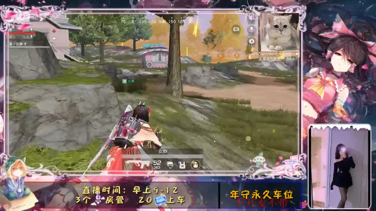 是心动吖 第1段