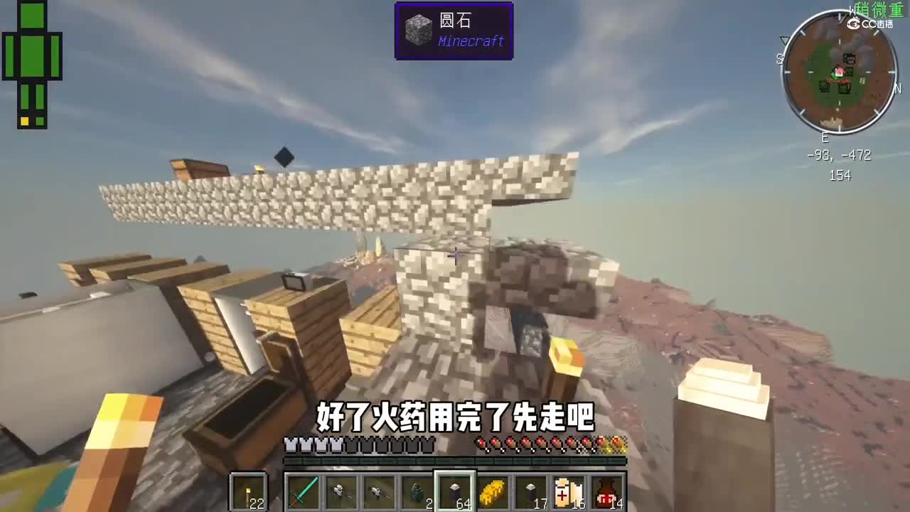 我的世界末日生存100天：三兄弟意外获得八倍镜！
