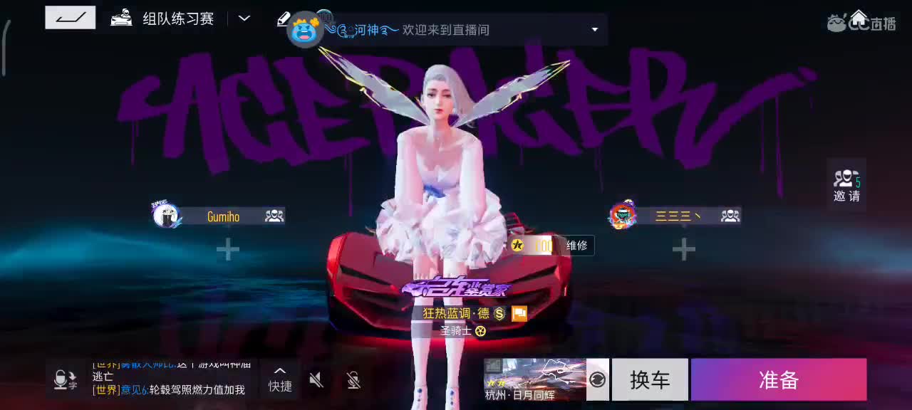 轮毂熟练度生涯称号