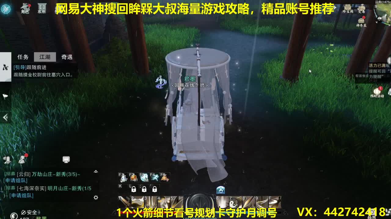 官方看号规划养号托管~账号收售估价寄售 第1段