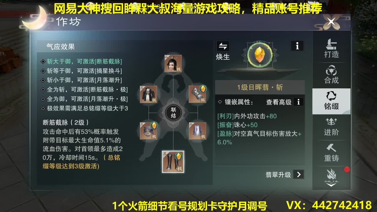 官方看号规划养号托管~账号收售估价寄售 第2段