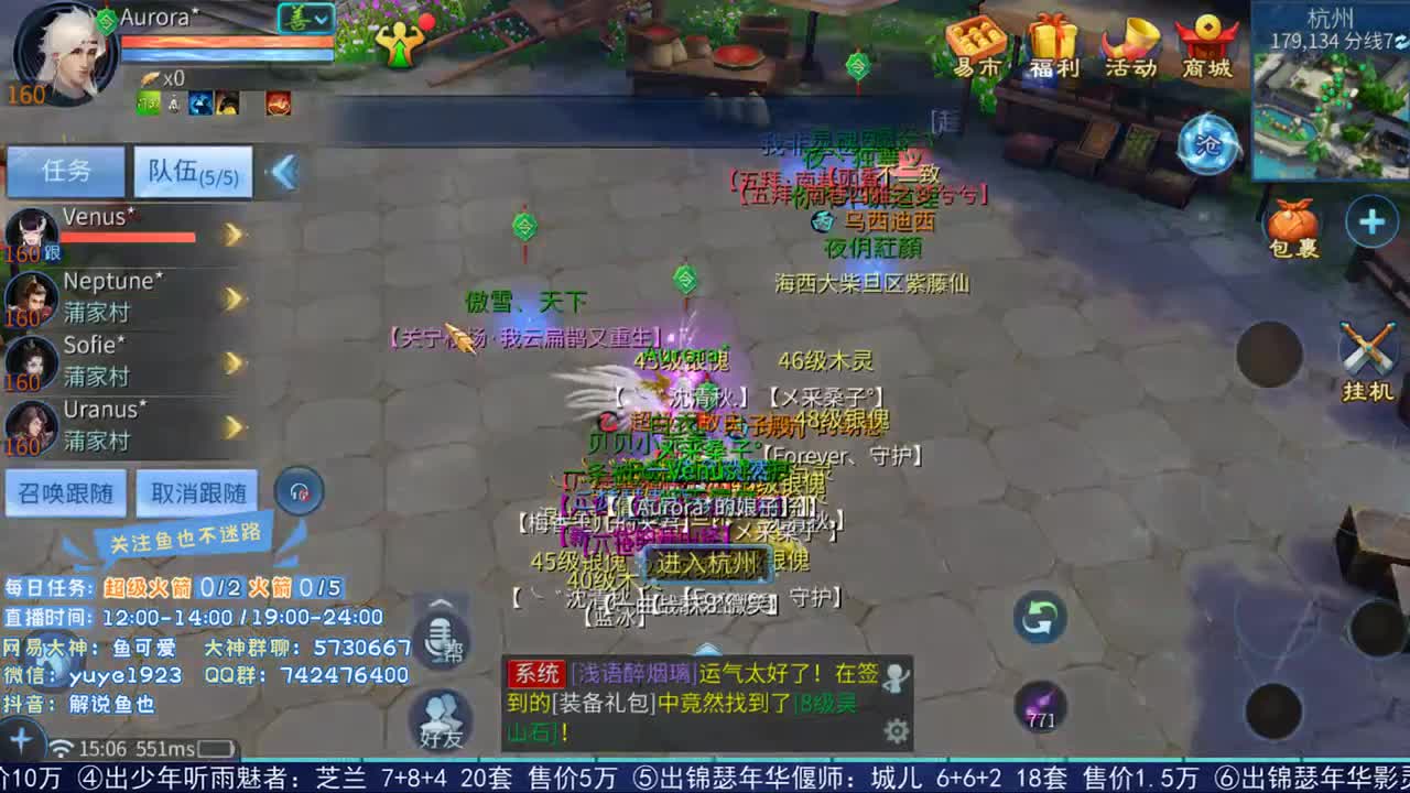 看号估价接资源