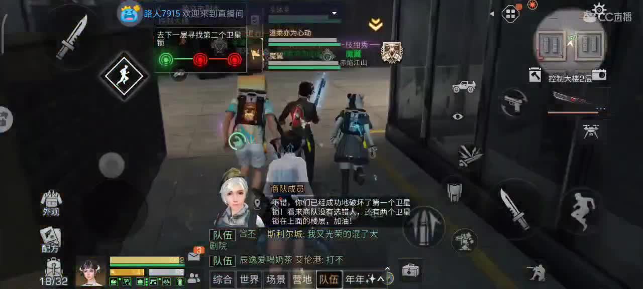 30元兑换cc时装