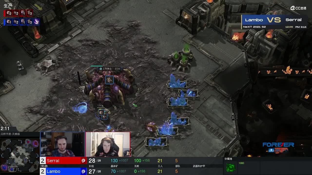【NeXT冬季赛】星际争霸Ⅱ 决赛BO7  Serral  VS  Lambo  第五局