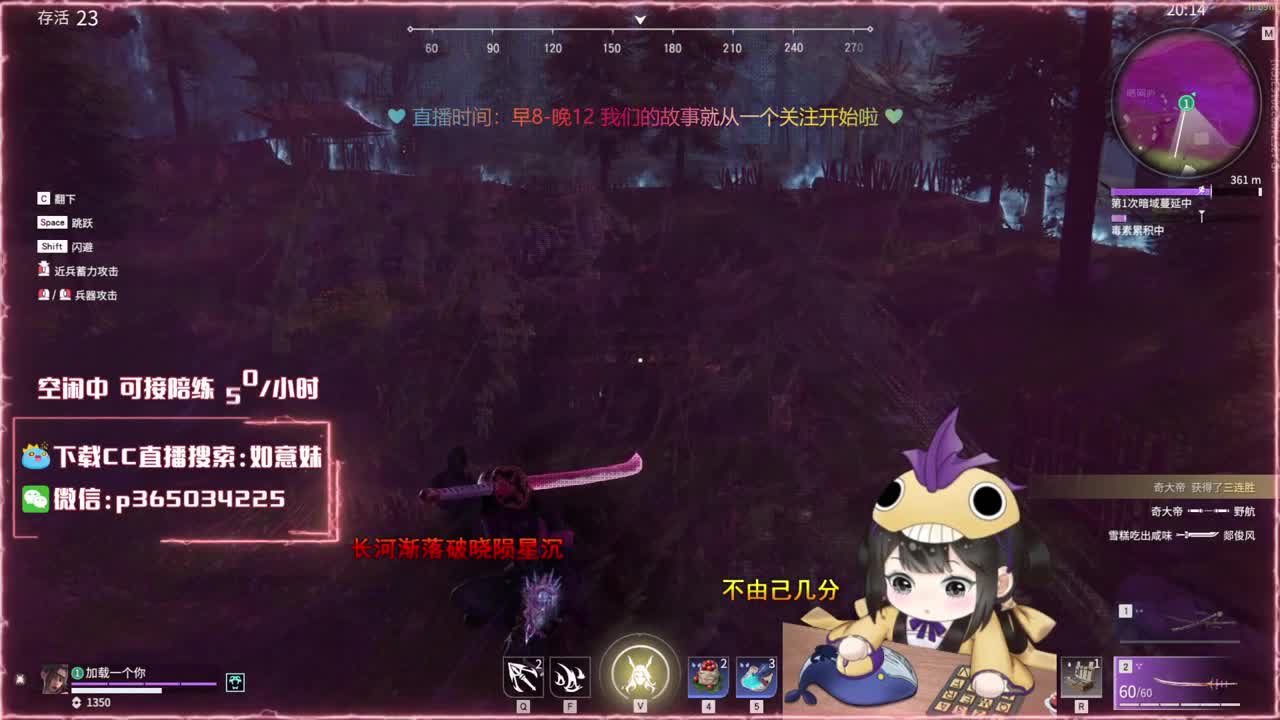 阔刀大力妹 免费带水友~ 第1段