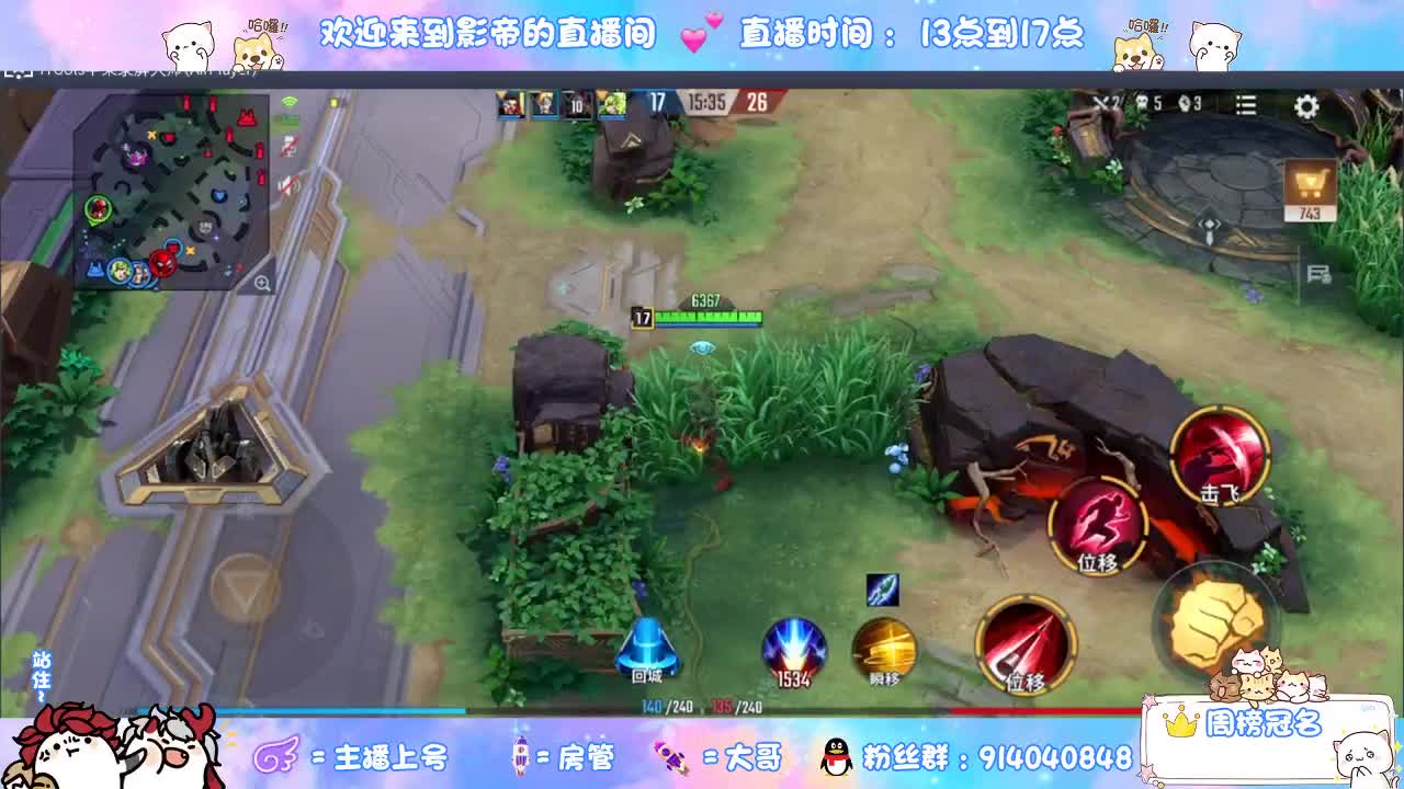 兄弟萌来了 第2段