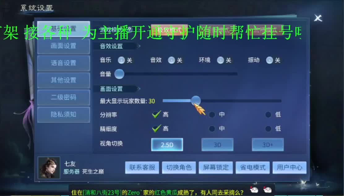 下午好 接托管 日常 打造 各种 第2段