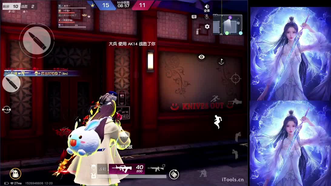 遇见你是幸运 第1段