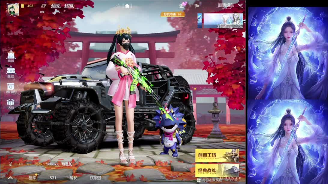 遇见你是幸运 第2段