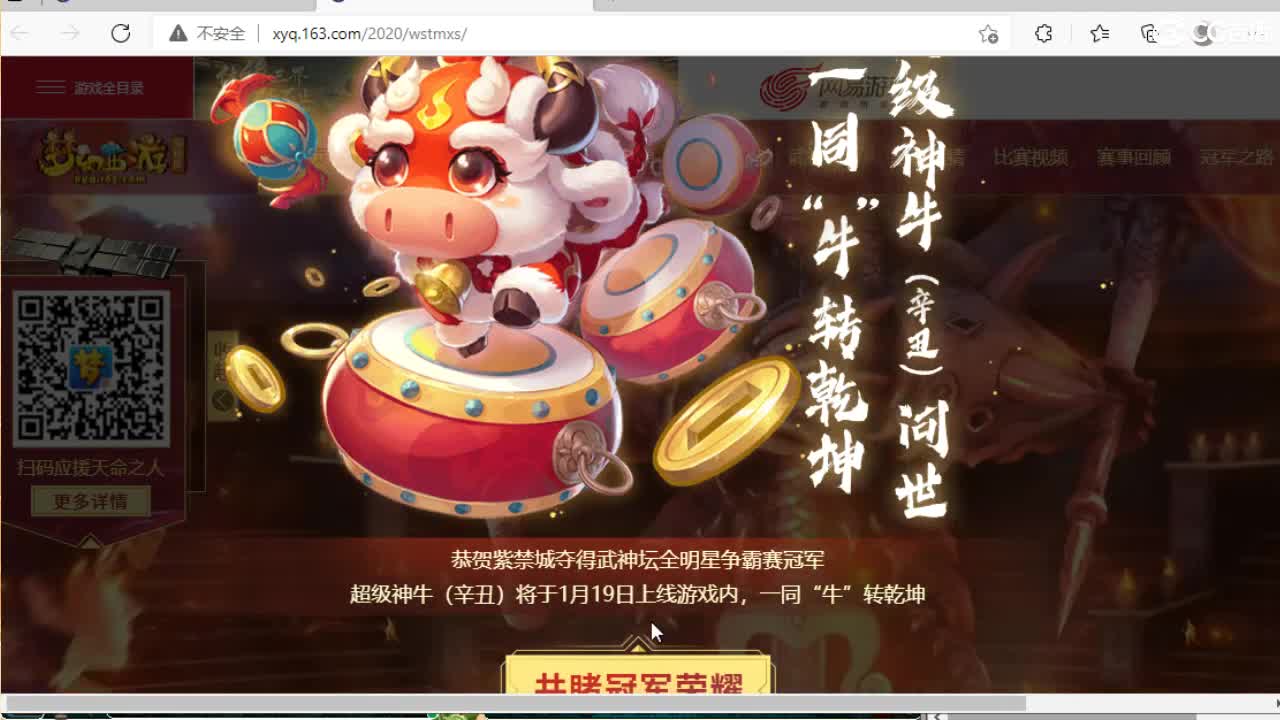 大型资源主播~接资源 第1段