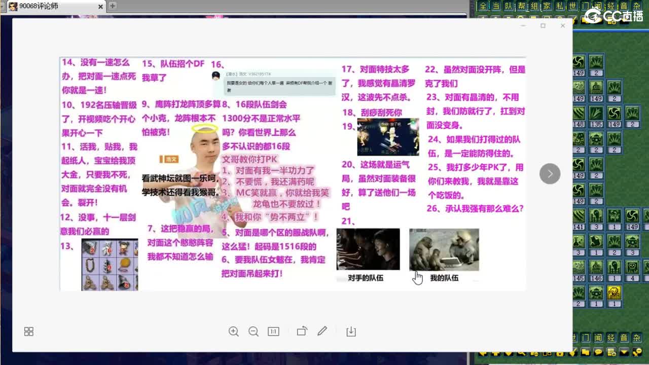 大型资源主播~接资源 第2段