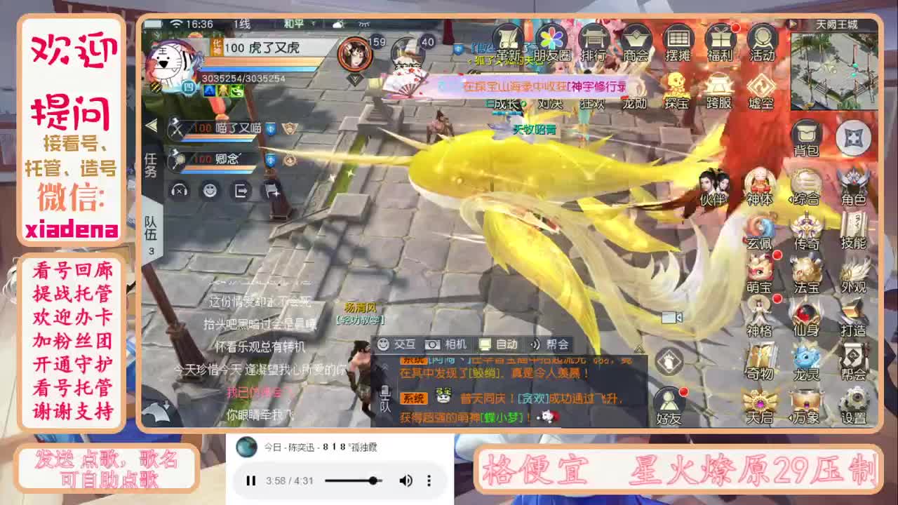 陪伴是最浪漫的旅程