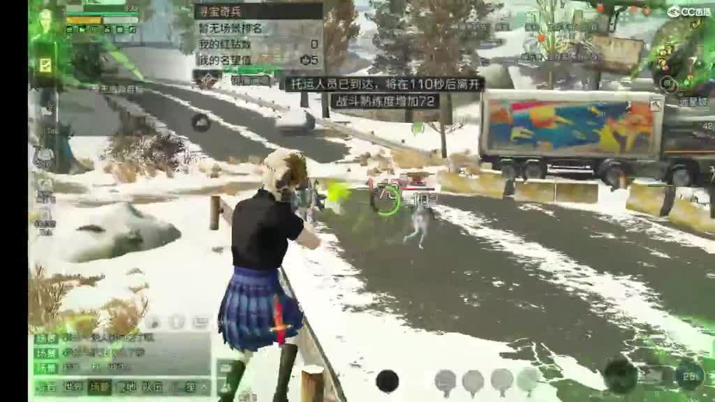 月卡兑换CC时装