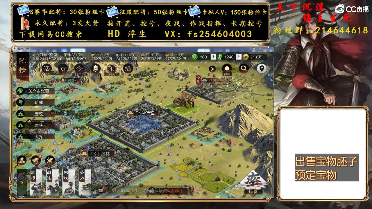 开启美好一天哈哈 第1段