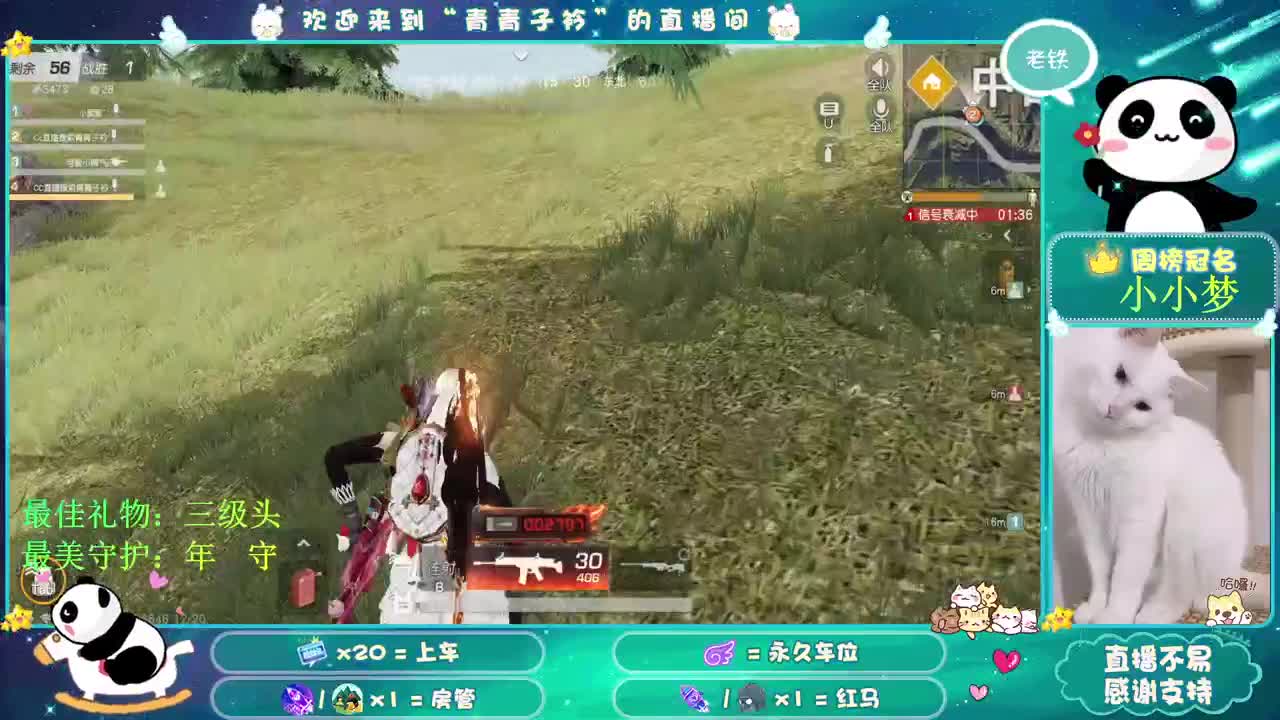 哎 守护掉的心嗷嗷疼... 第1段