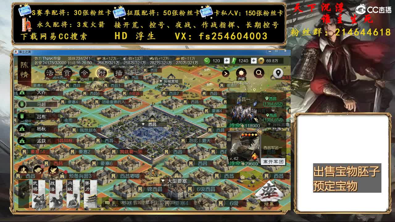 开启美好一天哈哈 第2段