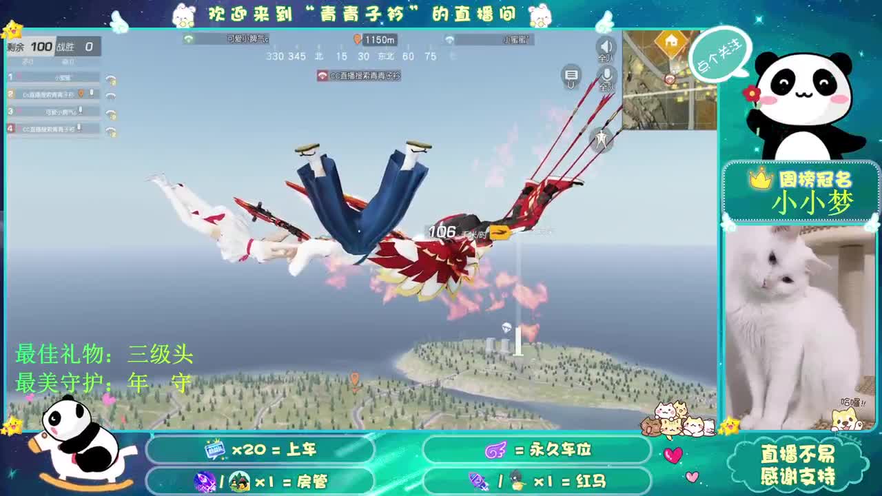 哎 守护掉的心嗷嗷疼... 第2段