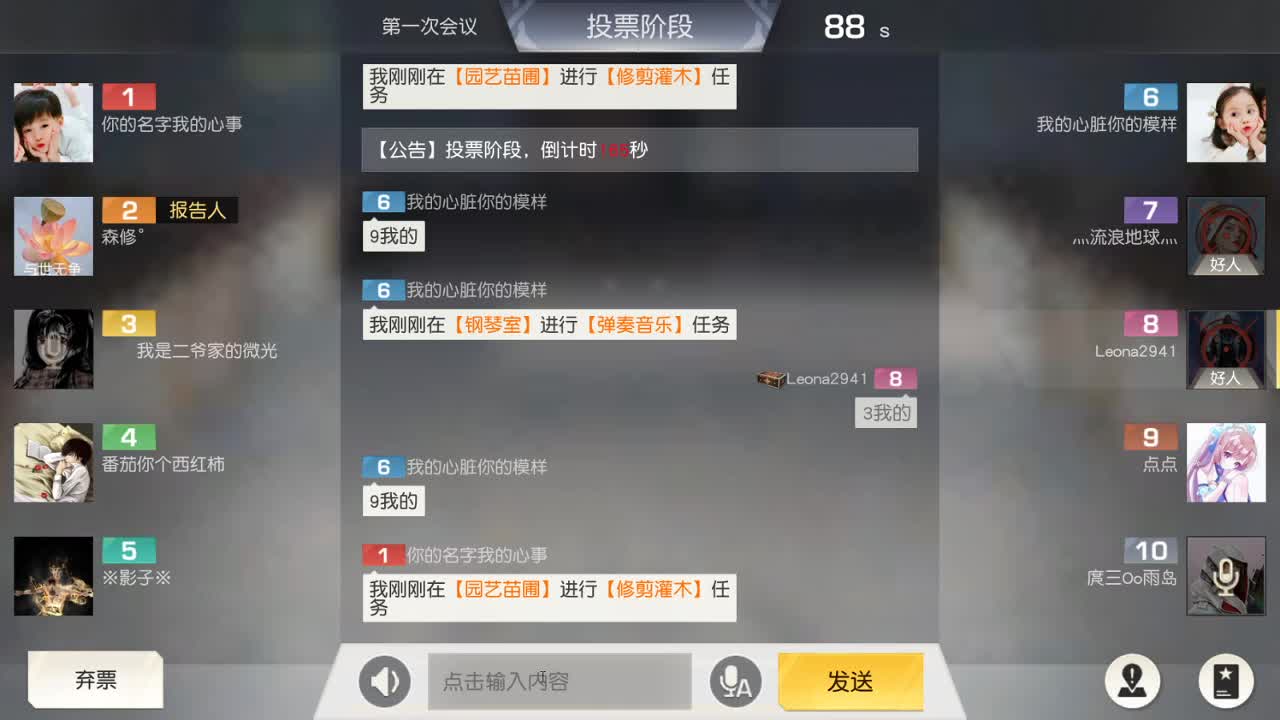 美貌与智慧并存，颜值与才华齐飞 第2段