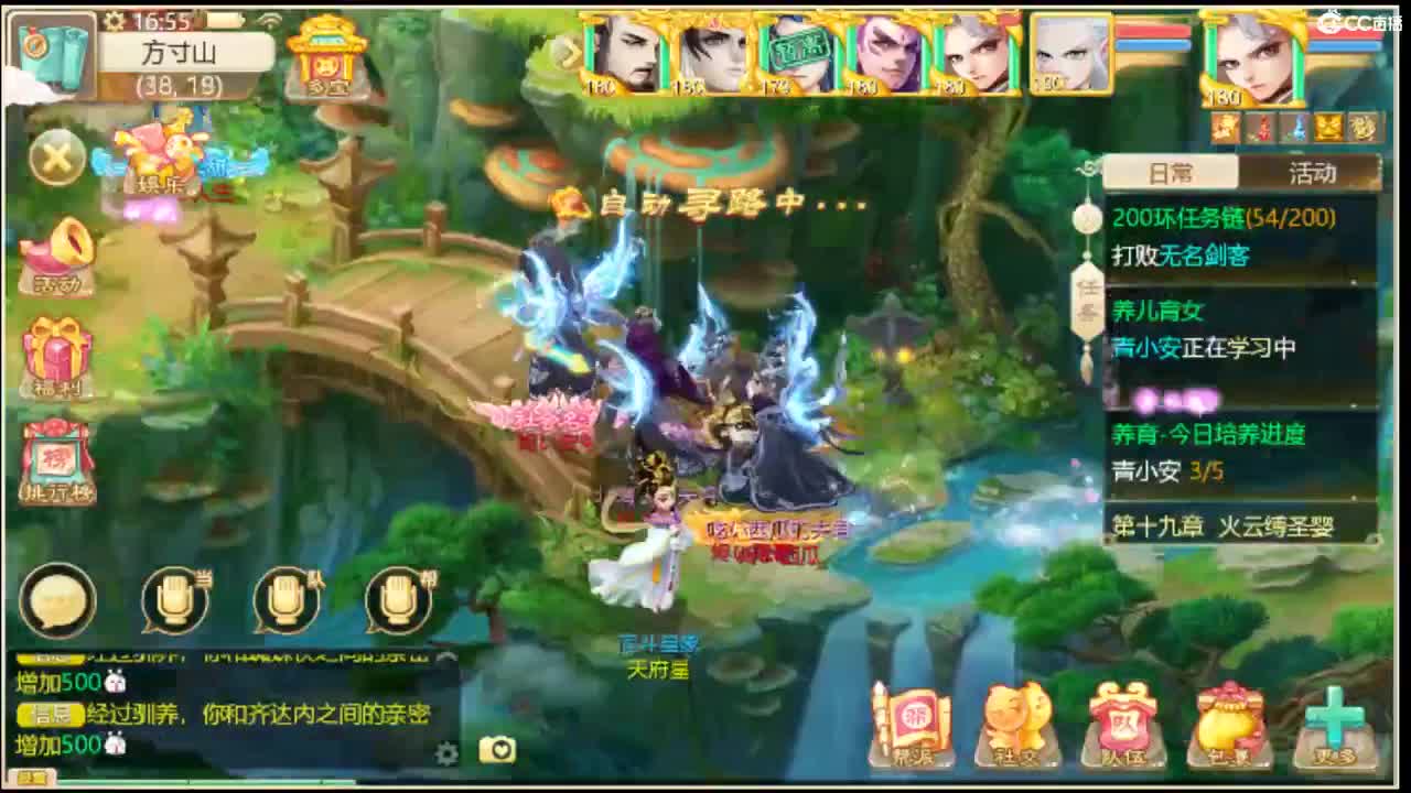 招主播，待遇从优。