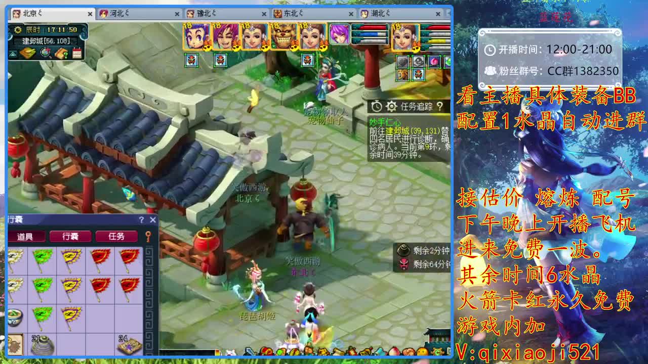 接估价熔炼，175效率养成 第2段