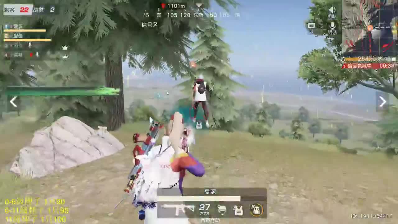 久十 超白超白 第2段