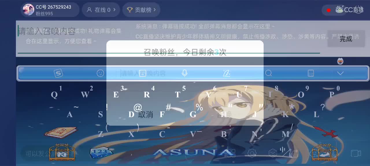叮当当咚咚当当
