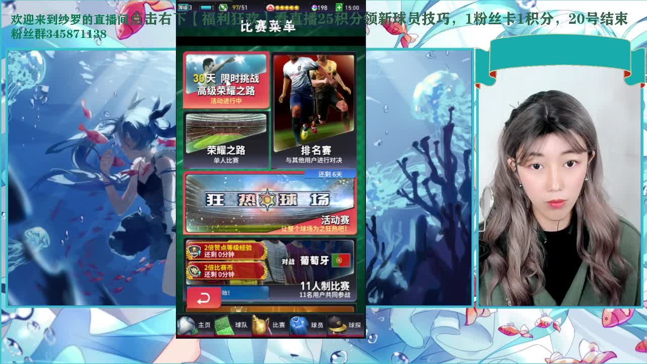 玩一下王者集结 第1段