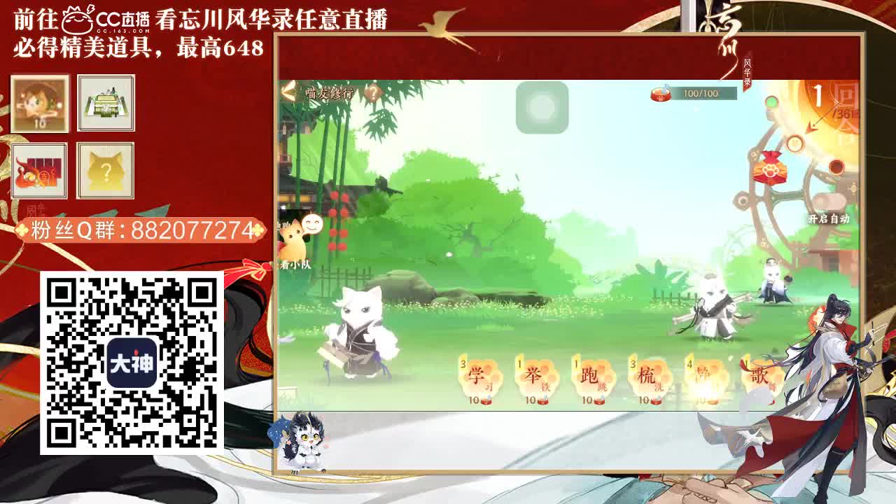 只希望我能带给你们快乐