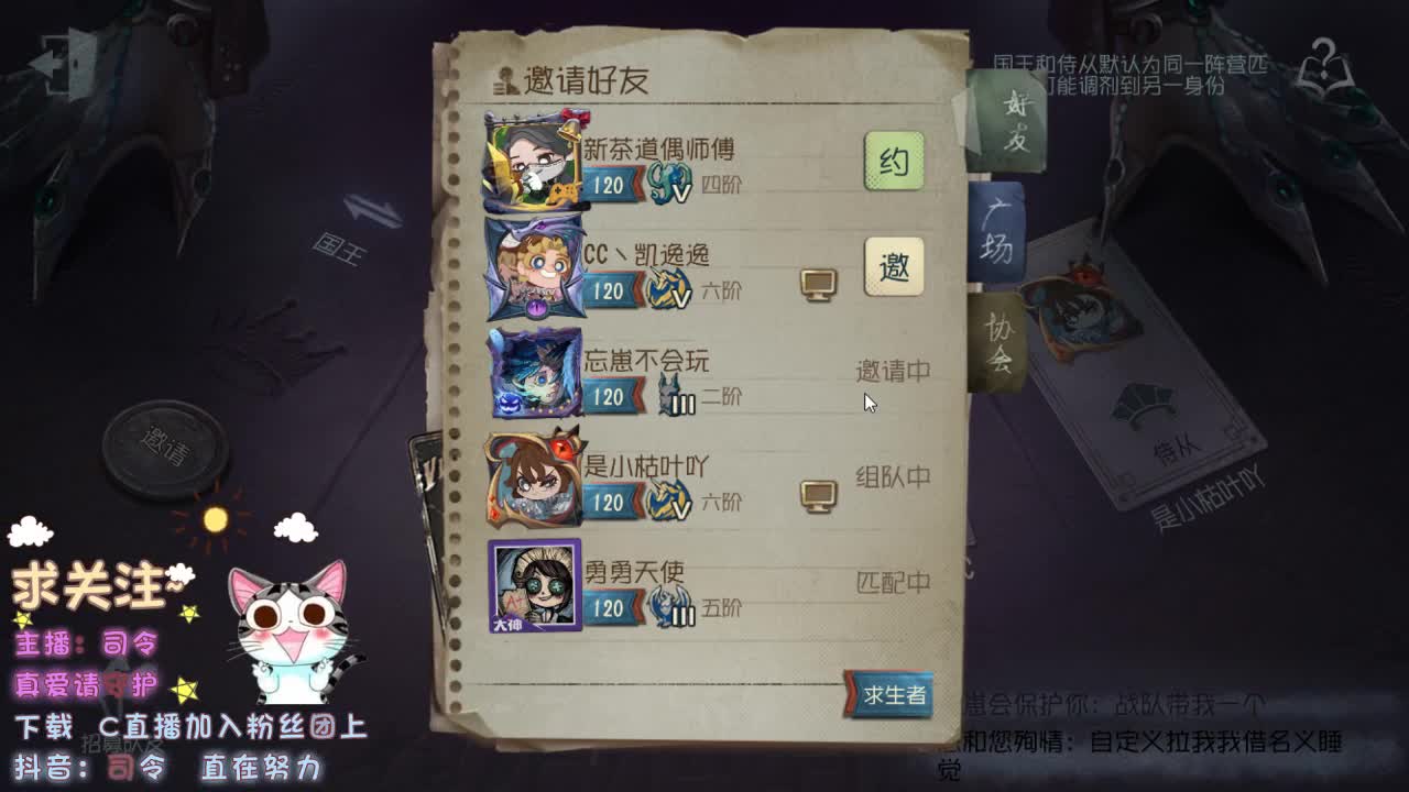 再不见那夜里听歌的小孩~