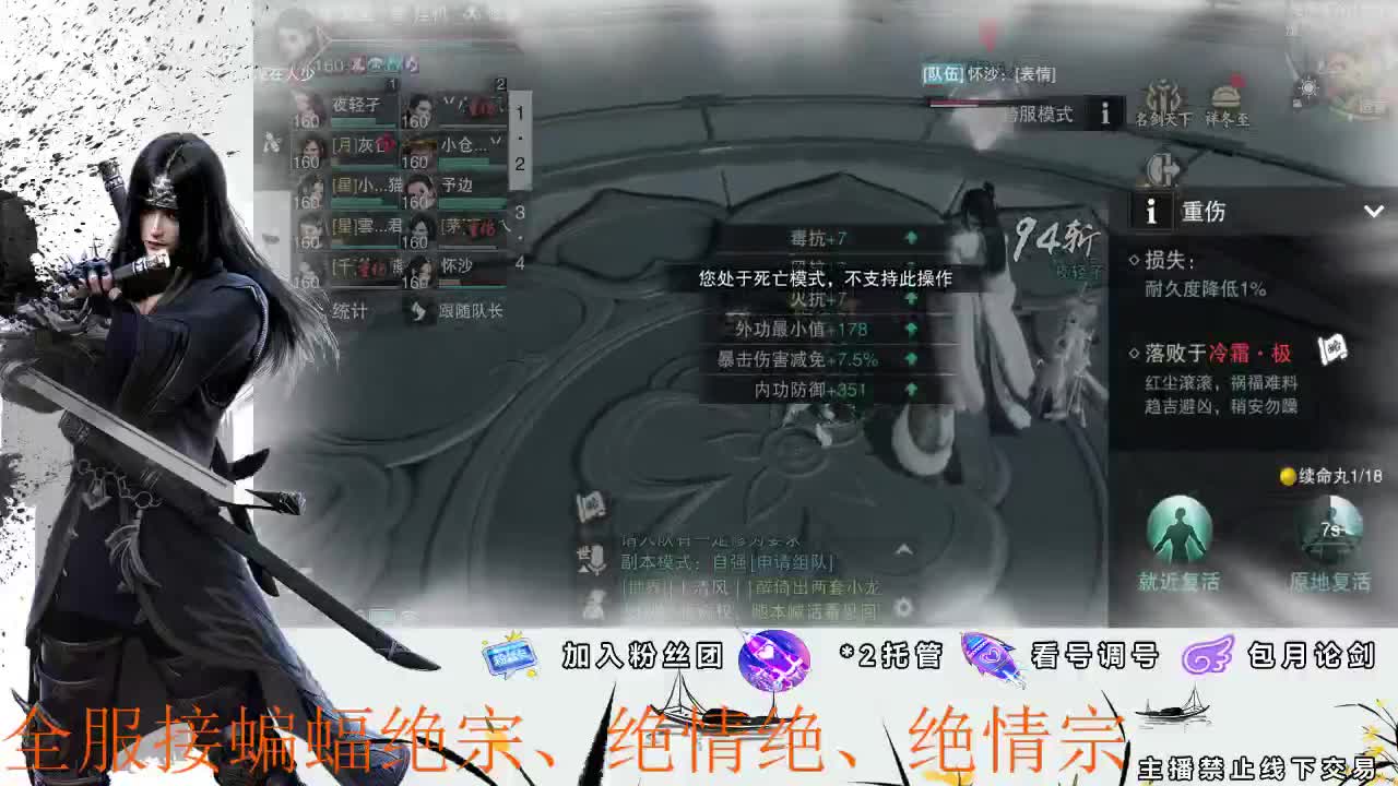 接全副本指挥、开荒 第1段
