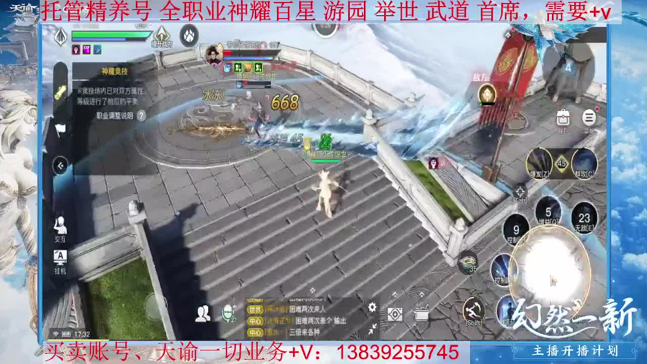 圣堂百星，接托管 神耀百星