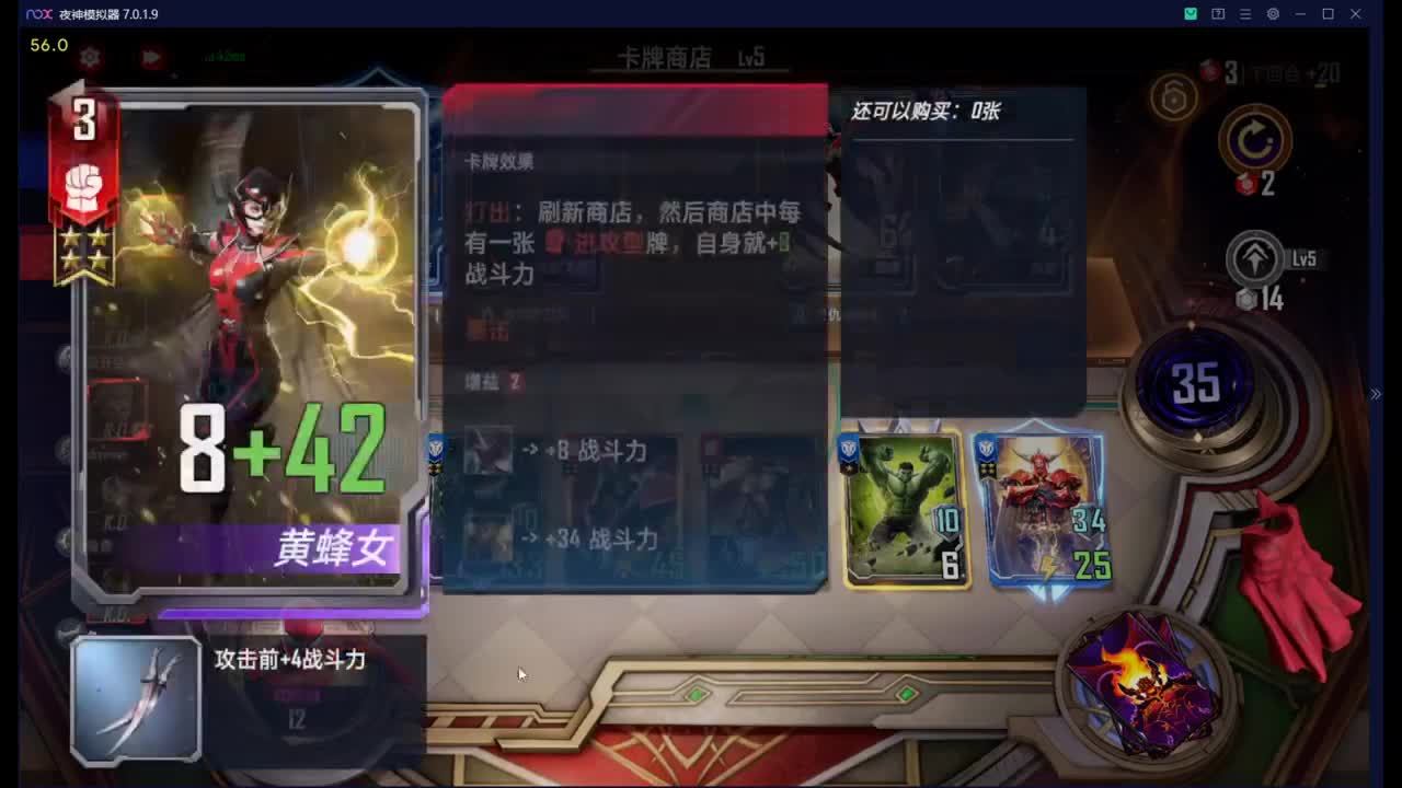 王者三本红 重点是零氪 第1段