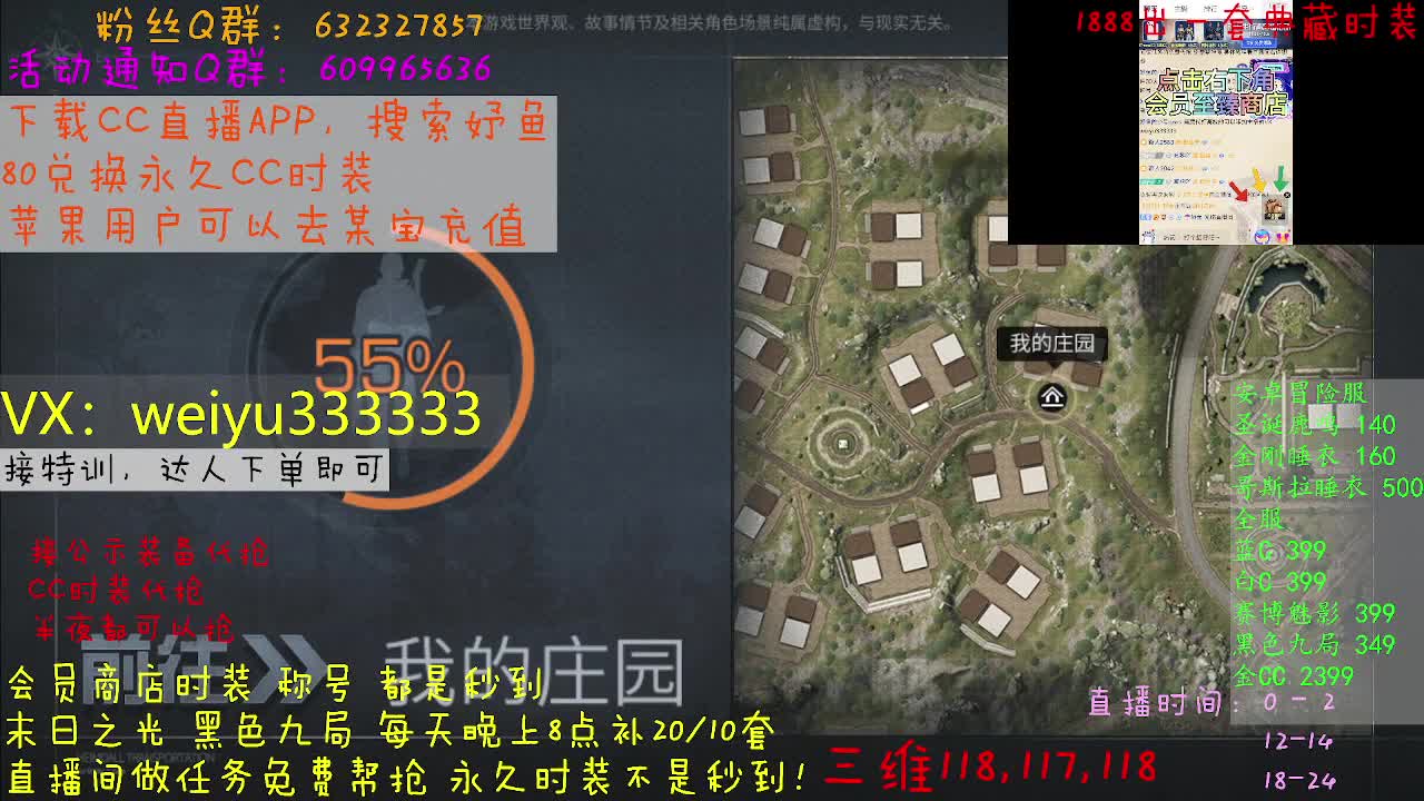 接代抢公示装备