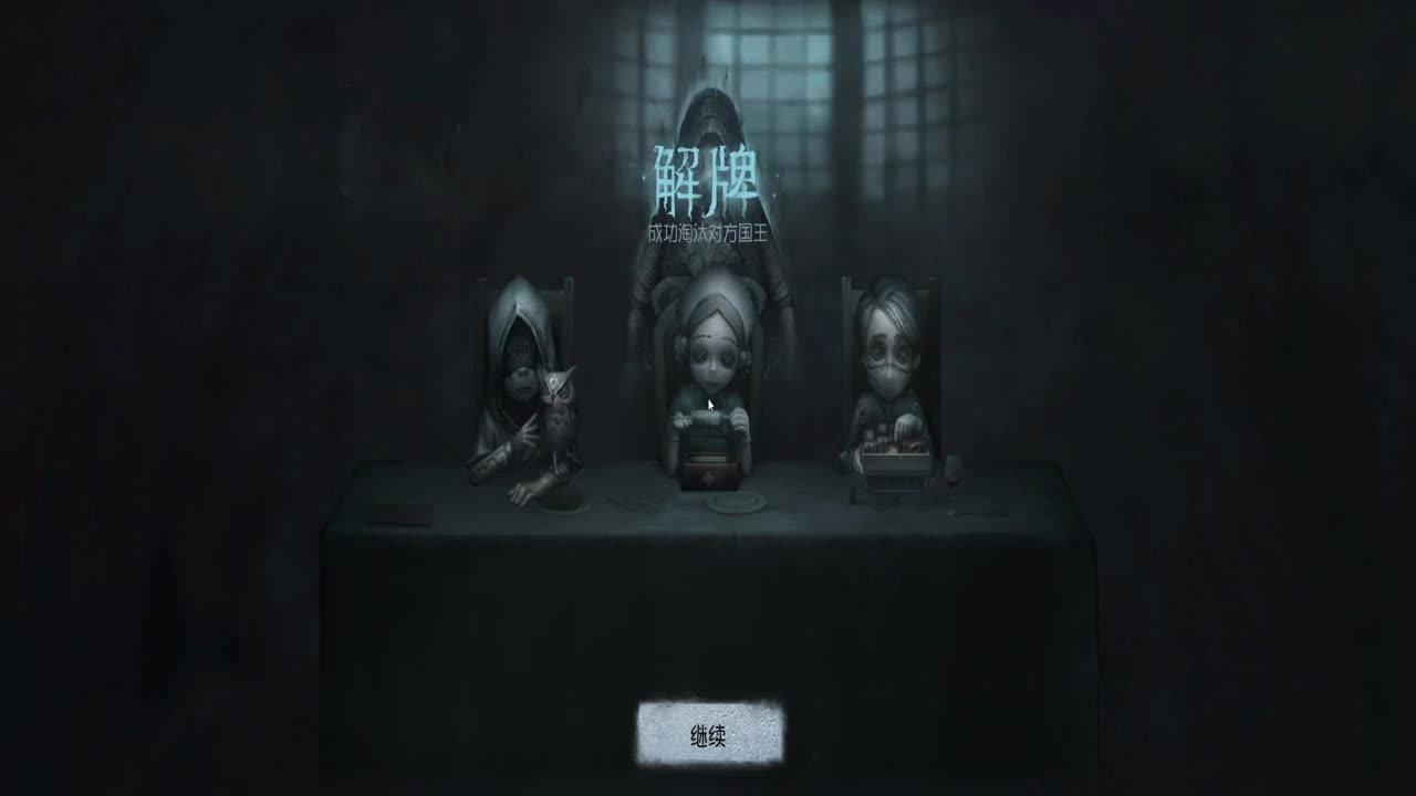 巅峰双皇在线接单 第2段