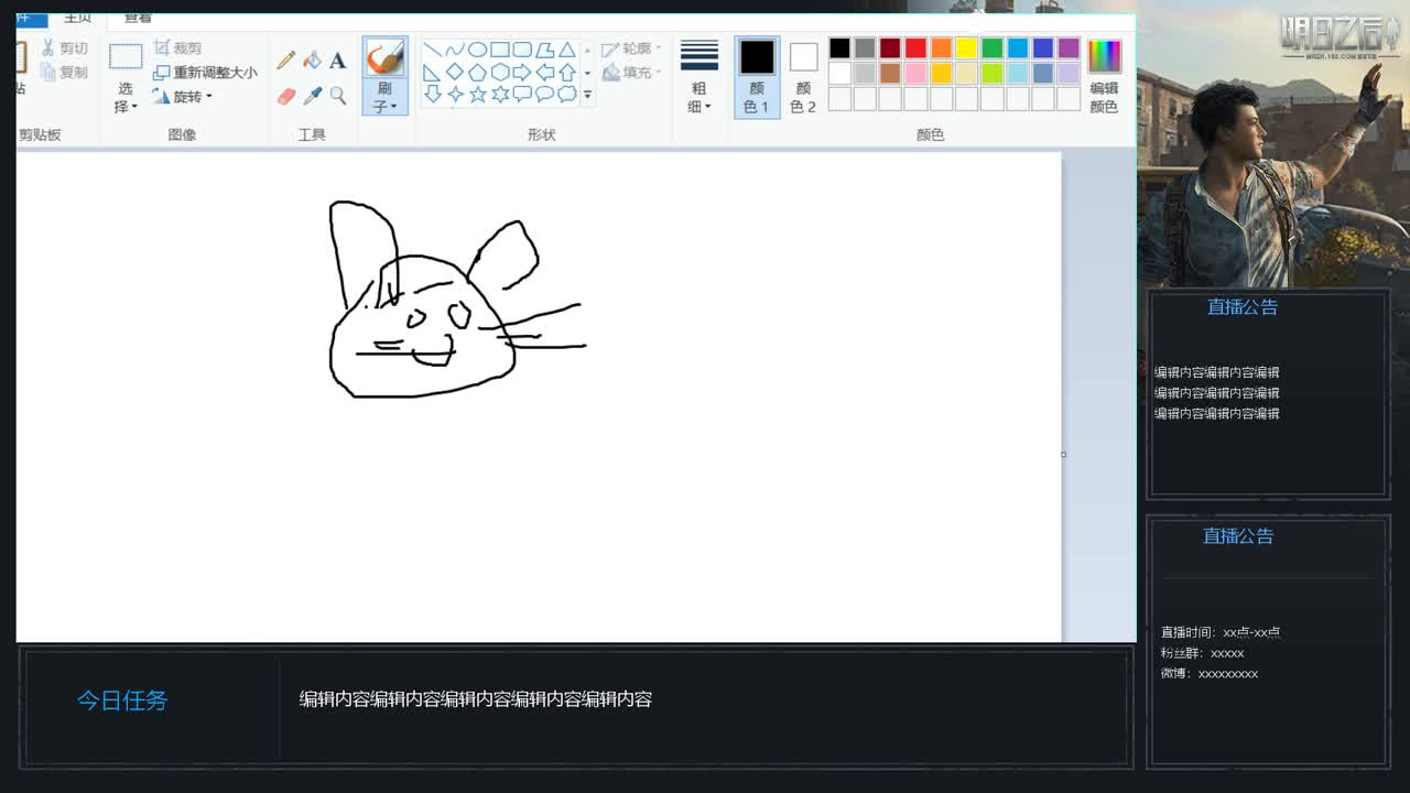 免费狗CC换家具电梯