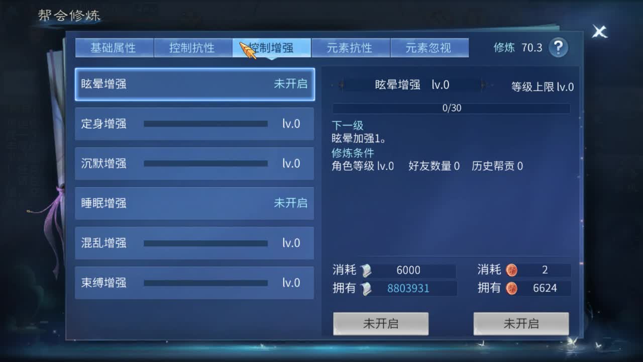 佳话连篇1220 第1段