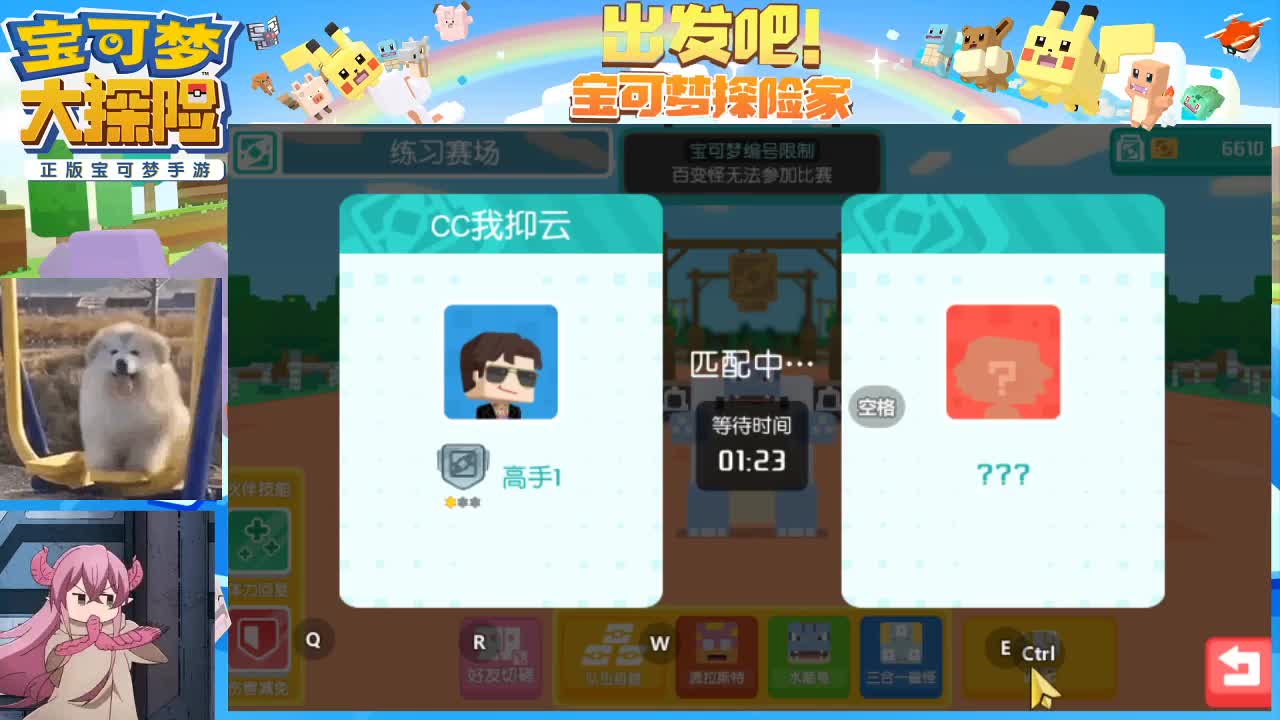 勇敢打工人 第1段