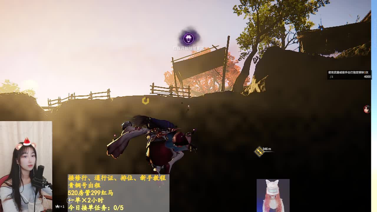 火男冲冲~