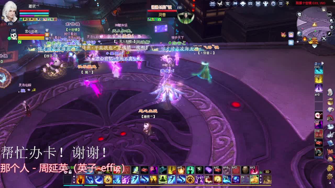 关宁  五世  接资源~ 第2段