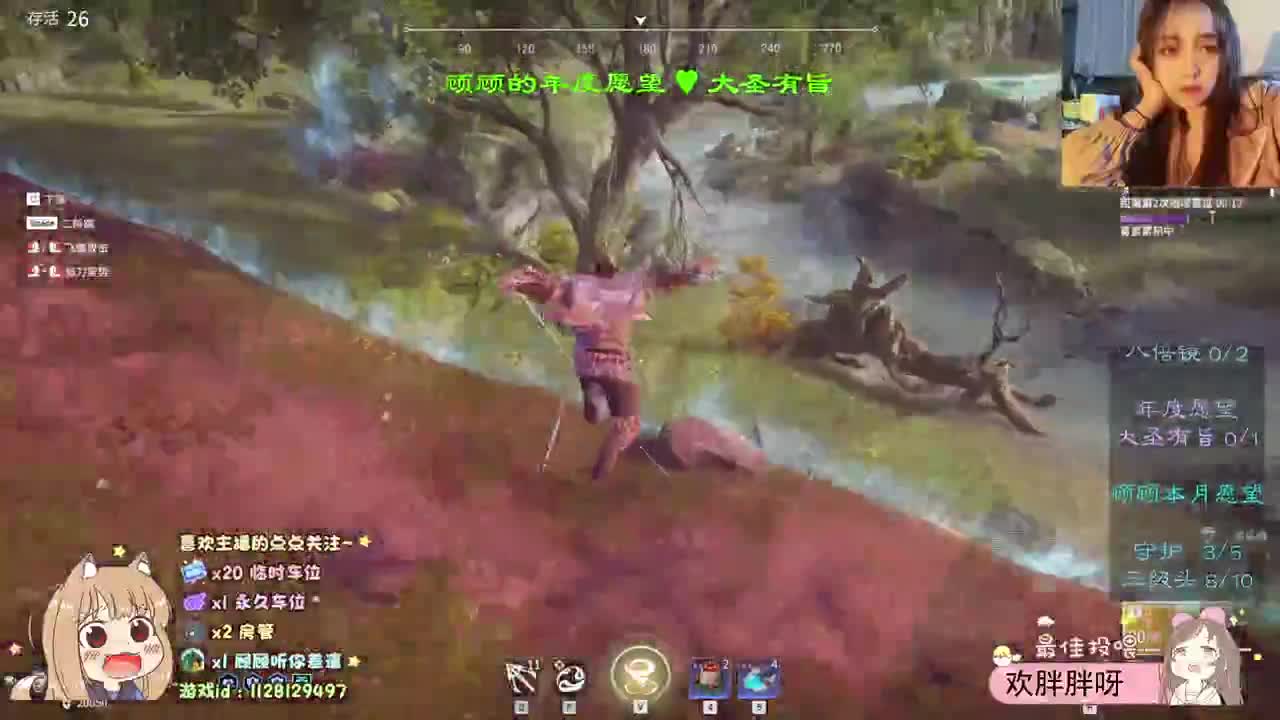 祝我发财 祝我被爱 第1段