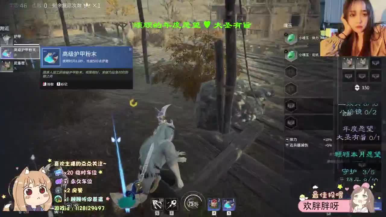 祝我发财 祝我被爱 第2段